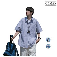 CPMAX 翻領襯衫 男士襯衫 素色襯衫 長袖襯衫 商務襯衫 休閒襯衫 襯衫 翻領純色襯衫 修身百搭【B39】 歷史價格詳細信息