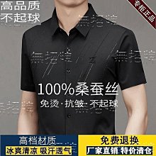 無招牌廠家直銷店『高級感燈芯絨襯衫男春秋款潮牌ins痞帥長袖潮流襯衣日系復古外套』加絨T恤/長袖/襯衫/針織衫/圓領V領 歷史價格詳細信息