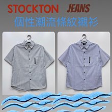 Stockton 深藍色中腰純棉牛仔褲,尺寸XL,腰圍31.5吋褲長43.75吋褲檔長10吋,降價大出清 歷史價格詳細信息