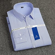 條紋襯衫工裝男女職業正裝同款套裝襯衫銀行前臺高檔工作服繡logo.A3 歷史價格詳細信息