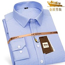 男襯衫 金盾高檔長袖襯衫男士無痕免燙商務寬松百搭寸衫休閑白襯衣服男裝 歷史價格詳細信息