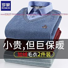 冬季男士保暖襯衫假兩件針織衫加絨加厚襯衣領長袖防寒男裝上衣長袖襯衫牛仔 長袖t shirt 排汗 t恤 男生衣著 素色襯 歷史價格詳細信息