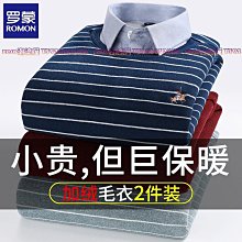 冬季男士保暖襯衫假兩件針織衫加絨加厚襯衣領長袖防寒男裝上衣長袖襯衫牛仔 長袖t shirt 排汗 t恤 男生衣著 素色襯 歷史價格詳細信息