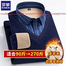 爸爸裝加絨加厚假兩件襯衫領毛衣男秋季針織打底衫中老年保暖上衣【zero潮流屋】 歷史價格詳細信息