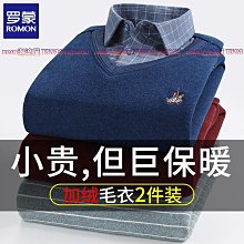 加絨加厚條紋打底衣 歷史價格詳細信息