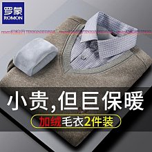 加絨加厚條紋打底衣 歷史價格詳細信息