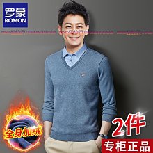 男士毛衣假兩件秋冬季加絨加厚針織衫襯衫領毛線衣保暖打底衫【zero潮流屋】 歷史價格詳細信息