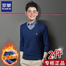 秋冬季毛衣男士假兩件襯衫領針織打底衫加絨加厚帶領冬裝保暖上衣【zero潮流屋】 歷史價格詳細信息