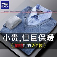 冬季男士保暖襯衫假兩件針織衫加絨加厚襯衣領長袖防寒男裝上衣長袖襯衫牛仔 長袖t shirt 排汗 t恤 男生衣著 素色襯 歷史價格詳細信息