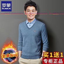 男士毛衣假兩件秋冬季加絨加厚針織衫襯衫領毛線衣保暖打底衫【zero潮流屋】 歷史價格詳細信息