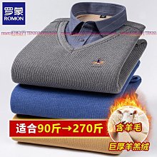 爸爸裝加絨加厚假兩件襯衫領毛衣男秋季針織打底衫中老年保暖上衣【zero潮流屋】 歷史價格詳細信息