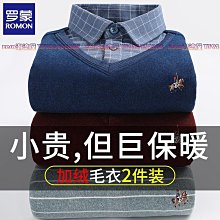 加絨加厚條紋打底衣 歷史價格詳細信息