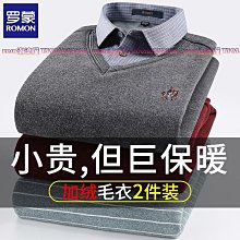 加絨加厚條紋打底衣 歷史價格詳細信息