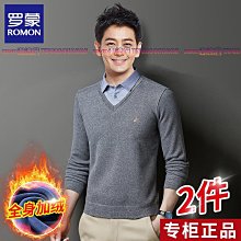 秋冬季毛衣男士假兩件襯衫領針織打底衫加絨加厚帶領冬裝保暖上衣【zero潮流屋】 歷史價格詳細信息