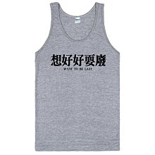 夏季惡搞文字印花短袖再睡五分鐘潮流創意設計T恤韓版男女日系風#皇運 歷史價格詳細信息