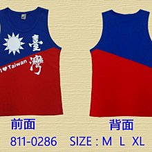 【米庫】國旗背心 愛台灣中文字T(滿1000元免運費) 價格比較,價格查詢,歷史價格詳細信息
