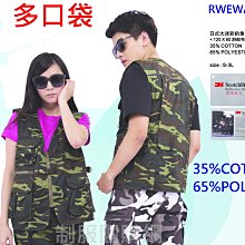 選舉背心 廣告背心 活動背心 運動背心 客製化背心 歷史價格詳細信息