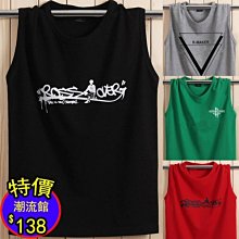 大匯倉【夏季男士休閒條紋無袖運動背心加肥加大碼胖子寬鬆內搭打底衫潮流】可搭t恤/外套/襯衫/拖鞋/背心 歷史價格詳細信息