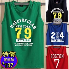 青少年夏季休閒無袖套裝男高中初中學生運動背心帥氣大童男孩短褲 套裝男 時尚男裝 夏季潮流男裝 夏季男裝 歷史價格詳細信息