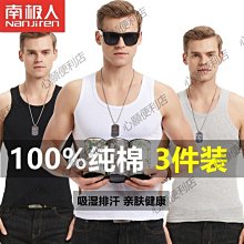 下殺-100%純棉無袖背心男夏季潮流籃球外穿坎肩跨欄寬松健身運動inst恤 歷史價格詳細信息