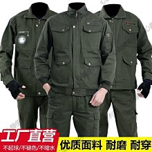 勞保服男士套裝/單件春秋款戶外迷彩服耐磨耐髒汽修工地工裝軍訓新款-鑫星精選 歷史價格詳細信息