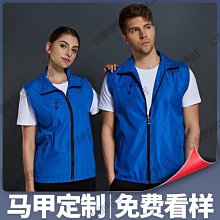 下殺-馬甲定做托管研學監督崗家政教育培訓機構老師服裝背心定制印logo 歷史價格詳細信息