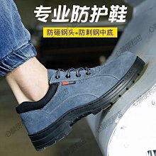 勞保鞋男夏季塑包頭防砸防刺穿絕緣透氣輕軟女工作安全鞋 歷史價格詳細信息