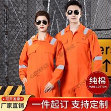 下殺-純棉刺繡版 灌籃高手山王工高9號澤北榮志出場服外套衛衣運動服 歷史價格詳細信息