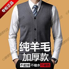 鄂爾多斯市產短袖100%純山羊絨衫男士秋冬加厚半高領中年打底毛衣打底衫 上衣男 男短T 短袖男 歷史價格詳細信息