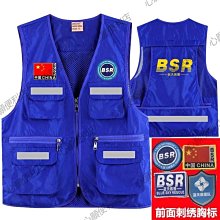 多功能反光背心大口袋漁網格反光馬甲執勤指揮對講機安全工作背心~鑫星精選 歷史價格詳細信息