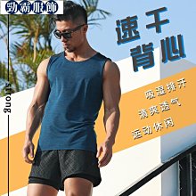 健身背心男 色無袖上 純棉吊嘎 色 圓領 大尺碼 透氣親膚 吸汗速乾 籃球 居家 重訓 慢跑 歷史價格詳細信息