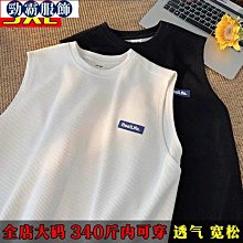 男生衣著 上衣 馬甲 背心 2色小眾網眼鏤空V領背心男薄款無袖無袖性感網紗疊穿內搭上衣潮-潮流精選 歷史價格詳細信息