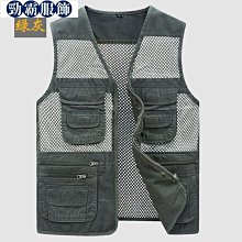 男士網眼馬夾釣魚四季無袖多口袋背心休閒馬甲-雅緻家居 歷史價格詳細信息
