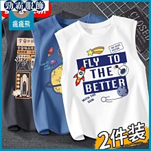 男童夏裝無袖背心套裝炸街籃球服2024新款中大童夏季男孩兒童潮衣 歷史價格詳細信息