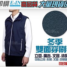 衣印網e-in-深藍黑色巡守外套保全外套騎車防寒夾克外套鋪棉夾克反光保暖大尺碼工廠直營團體外套 歷史價格詳細信息