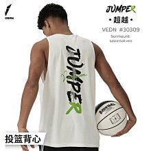 【潮人衣櫃】男籃球球衣夏季運動背心籃球訓練跑步透氣圓領無袖t恤 歷史價格詳細信息