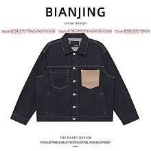 牛仔外套男寬松百搭帥氣韓版潮流夾克男裝秋季原宿上衣服港風ins天天精選 歷史價格詳細信息