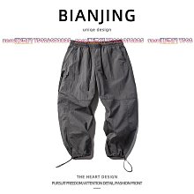 束腳褲 日系純色工裝抽繩腰圍縮口褲 休閒褲 寬鬆長褲【TJG223V144】現貨＋預購 歷史價格詳細信息