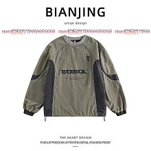 美式復古撞色拼接旗幟條紋短袖t恤男女夏季潮牌寬松情侶休閑半袖【台灣公司免稅開發票】 歷史價格詳細信息