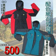 sun-e一般及加大彈性側貼袋迷彩中直筒休閒工作褲 長褲(307-6585-10)軍綠(6584-22)灰 歷史價格詳細信息