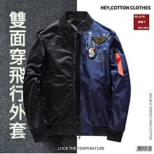 《BBD．黑鬍子》【大尺碼．特價．199】英文拚接愛心圖騰設計．秋冬棉質長T【二色 水藍、深灰】【F】【TC003】 歷史價格詳細信息