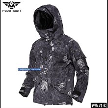 【野戰搖滾-生存遊戲】PaveHawk 寒影戰術羽絨外套【黑色】特勤外套戶外登山風衣立領款勤務夾克軍綠色迷彩外套 歷史價格詳細信息