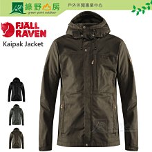 綠野山房》Fjallraven 多色可選 小狐狸 Greenland Pocket 旅行隨身袋 旅遊護照包 23156 歷史價格詳細信息