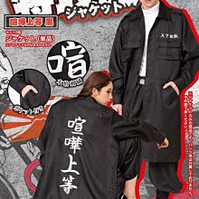 (硬骨頭)極惡王-武裝戰線CROWS×WORST X VANSON KKK 兔子開車 短袖T 硬派(黑.白.深灰)NG版 歷史價格詳細信息