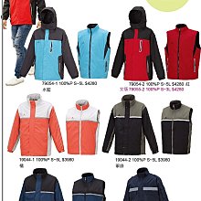 富雷克PADER PHALIPE防潑水鋪棉雙面穿背心選舉背心競選背心廣告背心宮廟背心99002網版印刷制服團購網 歷史價格詳細信息