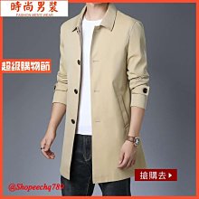 風衣男中長款風衣夾克加大尺碼風衣男韓版潮流帥氣過膝大衣外套休閒寬鬆外套A0929 高檔過膝中長款風衣男士薄款-时尚男装 歷史價格詳細信息