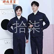 企業工裝工服 工作服套裝男夏季透氣短工作服車間勞保服定 歷史價格詳細信息