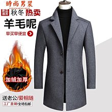 男士立領西服 中山裝男青年修身韓版休閑帥氣小西裝男薄款潮-毛毛男裝 歷史價格詳細信息