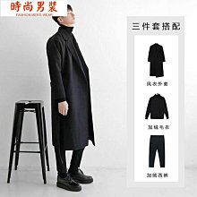 熱款 日系風衣男長款加厚毛呢大衣三件式潮牌寬鬆毛呢外套休閒搭配一套-时尚男装 價格比較,價格查詢,歷史價格詳細信息