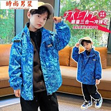 衝鋒衣男三合一冬季加絨加厚可拆卸兩件套女登山服外套定製工作服 歷史價格詳細信息